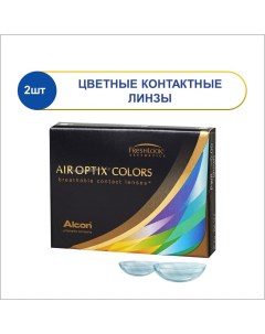 Контактные линзы AIR OPTIX COLORS 2 линзы 8 6 5 25 Blue Alcon