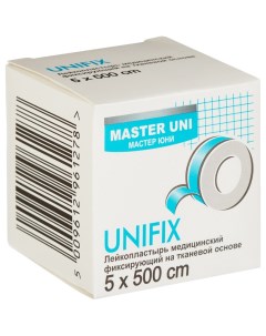 Лейкопластырь 5х500см тканевый в картоне 2шт Master uni