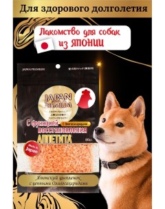 Лакомство для собак гранулы мясо 84г Japan premium pet