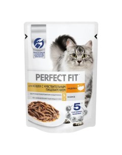 Влажный корм для кошек с индейкой в соусе с чувствительным пищеварением 75 г Perfect fit
