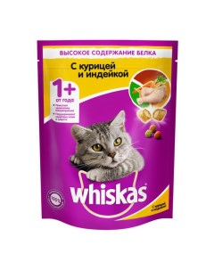 Сухой корм для кошек с курицей уткой и индейкой 800 г Whiskas