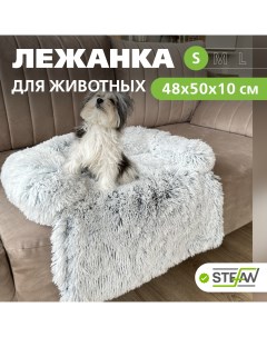 Лежанка для животных Круассан S 62x62x15 серый CF3027 S Stefan
