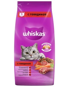 Сухой корм для взрослых кошек вкусные хрустящие подушечки с говядиной 5 кг Whiskas