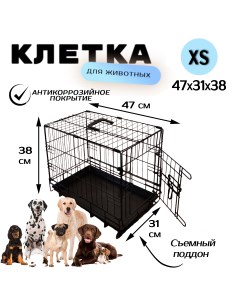Клетка для собак черный металл 47x31x38 см Чистый котик