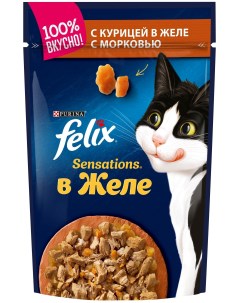 Влажный корм для кошек Sensations курица в желе с морковью 85 г Felix