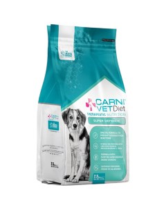 Сухой корм для собак CARNI Vet Diet Dog Super Defense при аллергии с лососем 2 5 кг Carni life