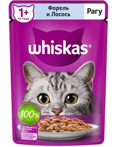 Влажный корм для кошек рагу с форелью и лососем 28шт по 75г Whiskas