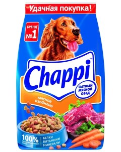 Сухой корм для собак Мясное изобилие 2 5 кг Chappi