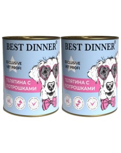 Консервы для собак Exclusive Gastro Intestinal телятина потрошки 2шт по 340г Best dinner