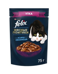 Влажный корм для кошек Мясные ломтики с уткой в соусе 75 г Felix
