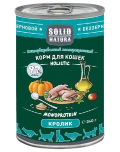 Консервы для кошек Holistic кролик 340 г Solid natura