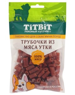 Лакомство для собак Трубочки из мяса утки для мини пород 100 г Titbit