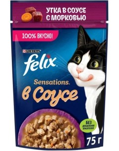Влажный корм для кошек Sensations утка морковь в соусе 75 г Felix