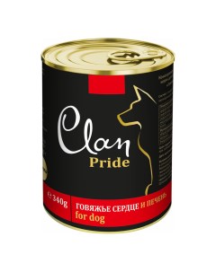 Консервы для собак pride с говяжьим сердцем и печенью 340 г Clan