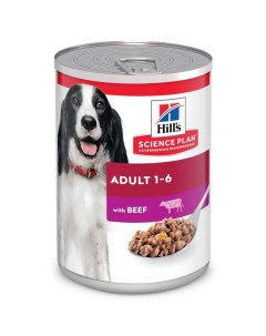 Влажный корм для собак SCIENCE PLAN ADULT BEEF с говядиной 12 шт по 370 г Hill`s