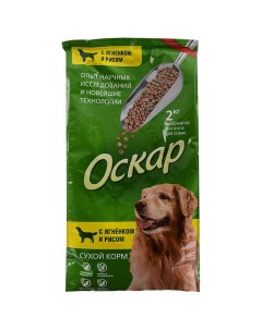 Сухой корм для собак Гипоаллергенный все породы ягненок и рис 2кг Оскар