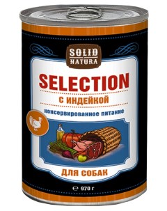 Консервы для собак Selection индейка 970г Solid natura