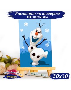 Картина по номерам на холсте Снеговик Олаф RP2 001 20х30см Милато