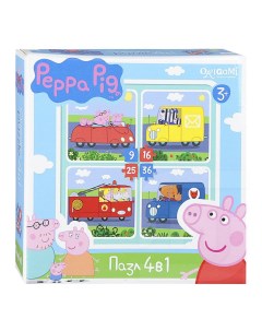 Пазлы Герои и предметы 4 в 1 Peppa Pig 36 деталей Origami