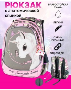 Рюкзак Unicorn школьный для девочки с ортопедической спинкой розовый Мангуст