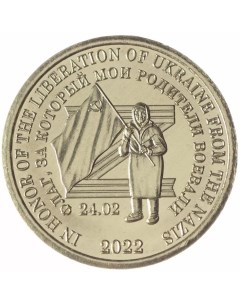 Монета 10 долларов Бабушка Флаг за который мои родители воевали 2022 UNC Mon loisir