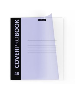 Тетрадь общая CoverProBook Pastel 48 листов А5 на скрепке в клетку сиреневая Erich krause