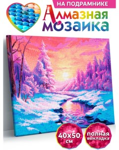 Алмазная мозаика на подрамнике Зимний лес 40x50см Kiki