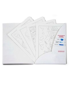 Раскраска эскиз Пейзажи А4 10 листов акварельная бумага Артформат