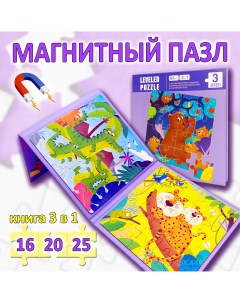 Магнитный пазл для малышей 3 в 1 разной сложности 61 деталь Лесные животные фиолетовый Igrushka48