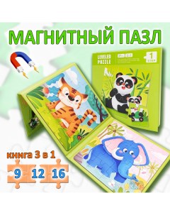 Магнитный пазл для малышей 3 в 1 разной сложности 37 деталей Животные зелёный Igrushka48