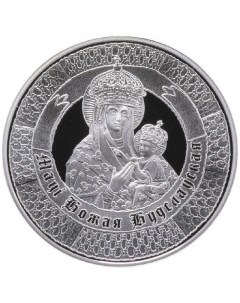 Монета 1 рубль 400 лет пребывания образа Матери Божьей в Будславе Беларусь 2013 PF Mon loisir