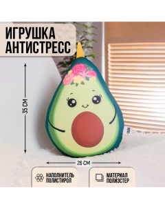 Игрушка антистресс Mni mnu