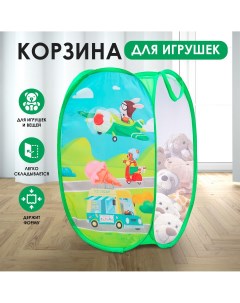 Корзина для хранения игрушек Школа талантов