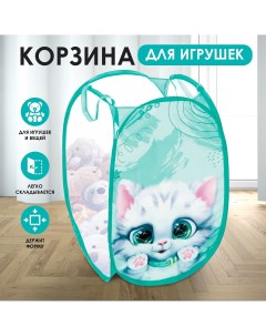 Корзина для хранения игрушек Школа талантов