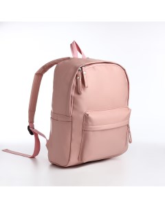 Рюкзак молодежный на молнии 4 кармана цвет розовый Nobrand