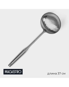 Шумовка из нержавеющей стали 37 12 5 см luxe цвет серебряный Magistro