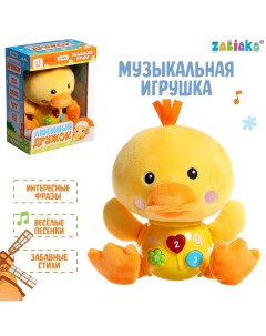 Музыкальная игрушка Zabiaka