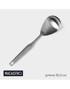 Ложка гарнирная из нержавеющей стали 30 5 8 см luxe цвет серебряный Magistro