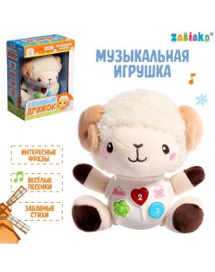 Музыкальная игрушка Zabiaka