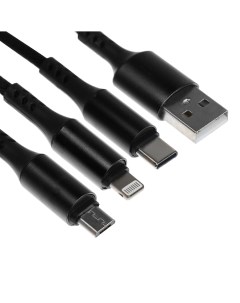 Кабель брелок 3 в 1 microusb type c lightning usb 2 4 а черный Nobrand