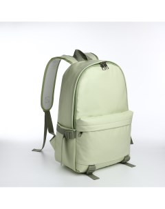 Рюкзак молодежный на молнии 3 кармана цвет зеленый Nobrand
