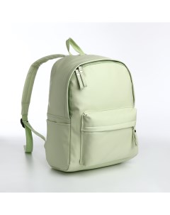 Рюкзак молодежный на молнии 4 кармана цвет зеленый Nobrand