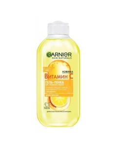 Гель для лица Гель для лица Garnier