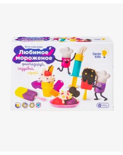 Набор для детской лепки Любимое мороженое Genio kids