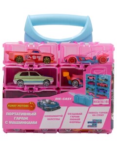 Набор машинок Die Cast в портативном кейсе розовый 8 шт Funky toys
