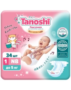 Подгузники для новорожденных размер NB до 5 кг 34 шт Tanoshi