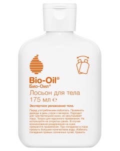 Лосьон для тела 175 мл Bio oil