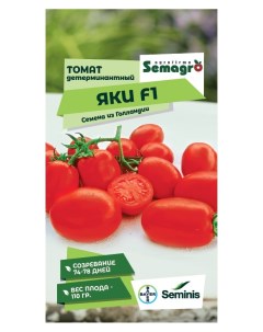 Семена томат яки f1 Seminis