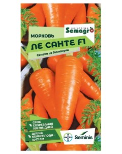 Семена морковь ле санте f Seminis
