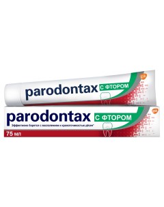 Зубная паста Пародонтакс с фтором 75 мл 24 186297M 70134 Parodontax